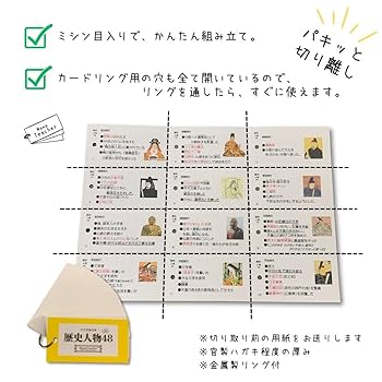 【ばな7】「二字熟語・対義語・類義語」と「慣用句」カードセット 慣用句カード 2集 | すべての商品 | | KUMON SHOP